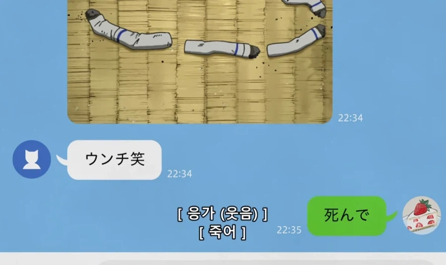 담배고양이) 잔뜩 붙이면 효과 좋겠지냥_13.webp