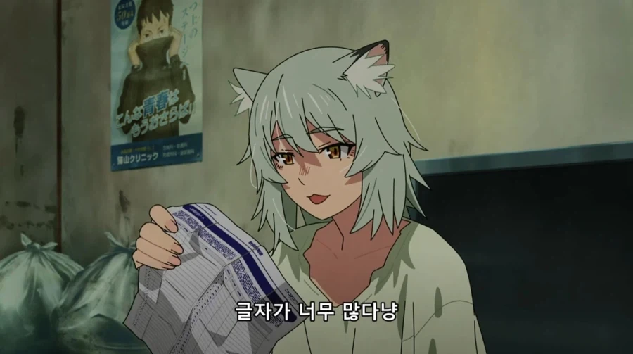 담배고양이) 잔뜩 붙이면 효과 좋겠지냥_17.webp