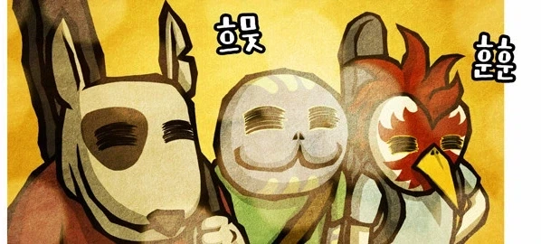 길치인 여친 manhwa_6.webp