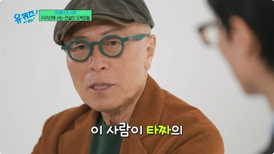 허영만 만화 타짜 연재 비화.jpg_7.webp