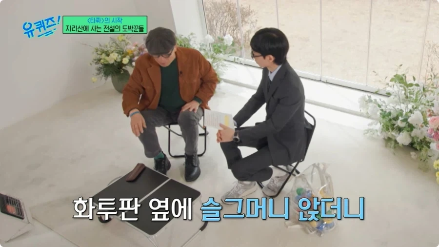 허영만 만화 타짜 연재 비화.jpg_10.webp