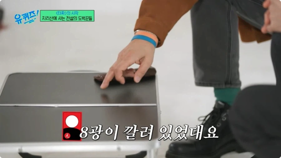 허영만 만화 타짜 연재 비화.jpg_11.webp