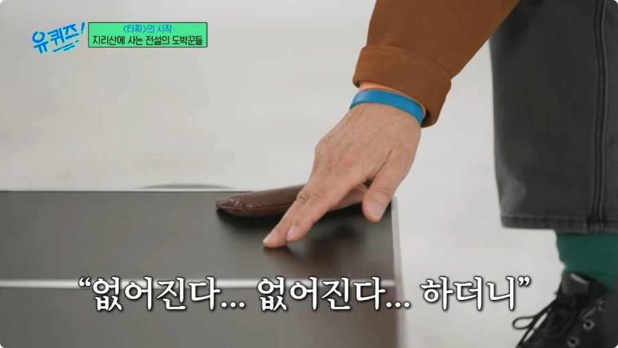허영만 만화 타짜 연재 비화.jpg_12.webp