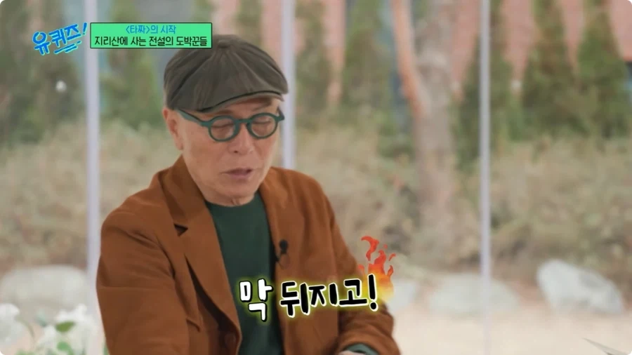허영만 만화 타짜 연재 비화.jpg_15.webp