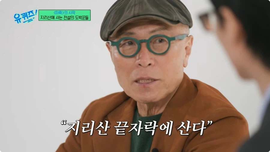 허영만 만화 타짜 연재 비화.jpg_18.webp