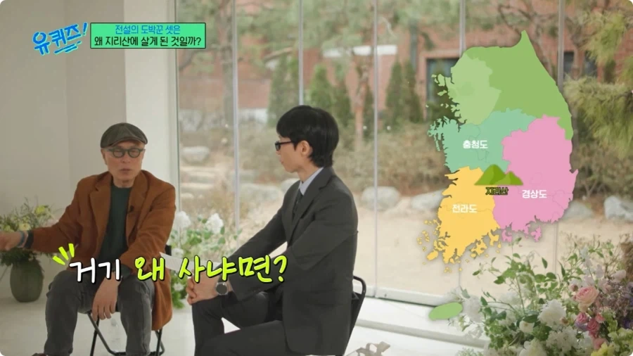 허영만 만화 타짜 연재 비화.jpg_20.webp