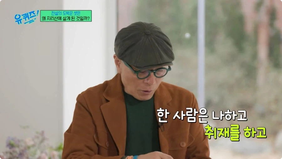 허영만 만화 타짜 연재 비화.jpg_26.webp