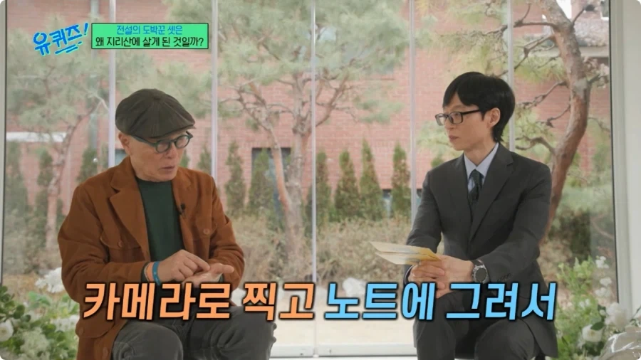 허영만 만화 타짜 연재 비화.jpg_28.webp