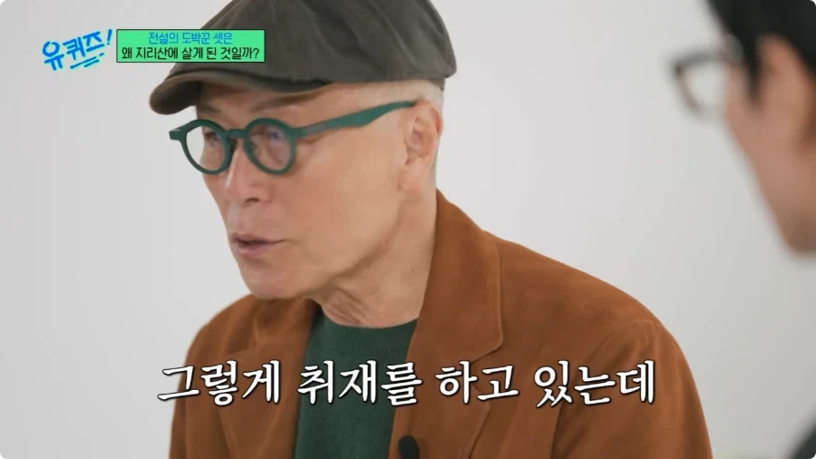허영만 만화 타짜 연재 비화.jpg_29.webp