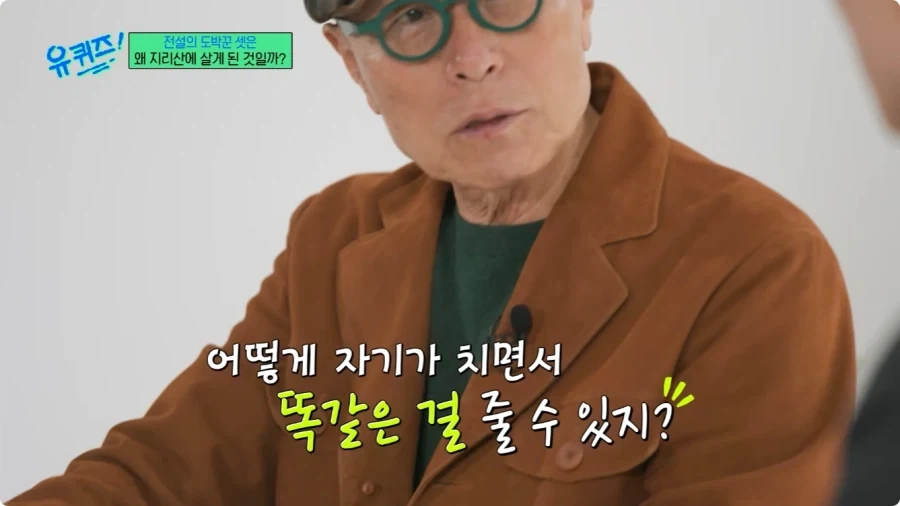 허영만 만화 타짜 연재 비화.jpg_34.webp