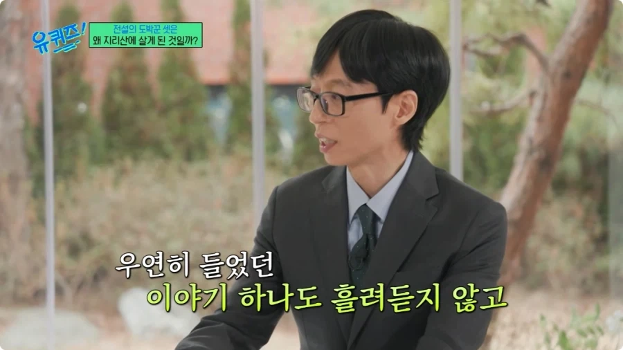 허영만 만화 타짜 연재 비화.jpg_36.webp