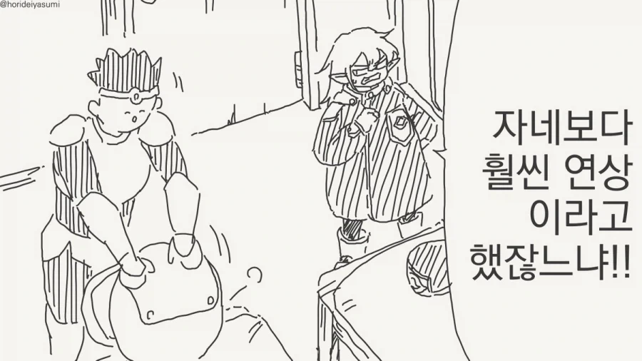 마망통 오지게도 크네 쓋펄 핑두겠지?.manhwa_2.webp