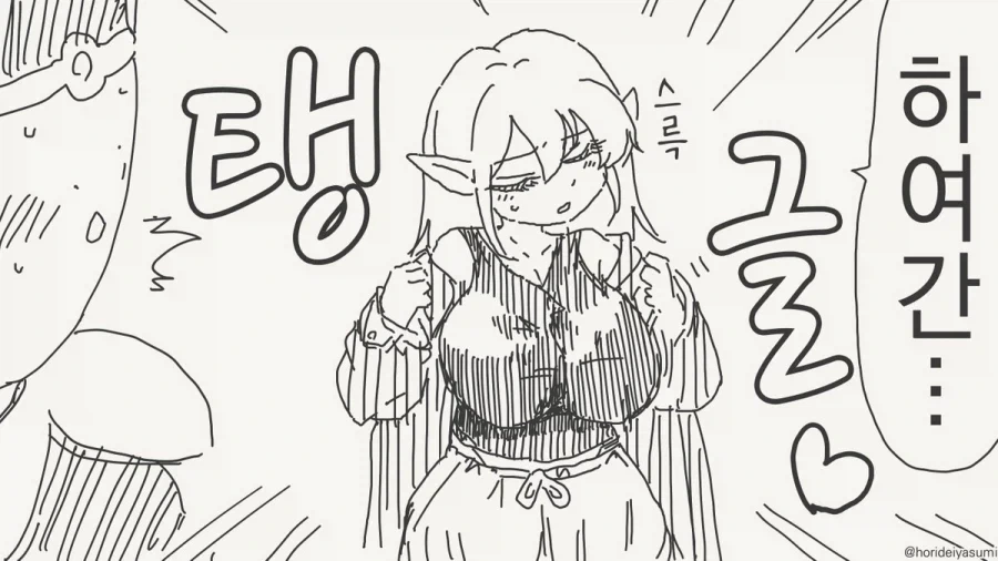 마망통 오지게도 크네 쓋펄 핑두겠지?.manhwa_3.webp