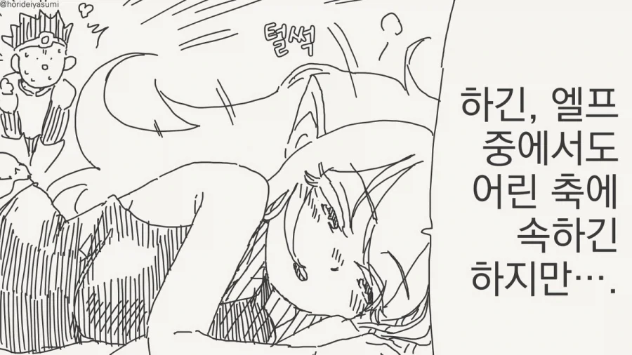 마망통 오지게도 크네 쓋펄 핑두겠지?.manhwa_4.webp