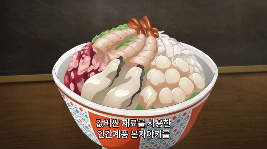 초보자에게 충격적인 음식을 츄라이 하는 만화_6.webp