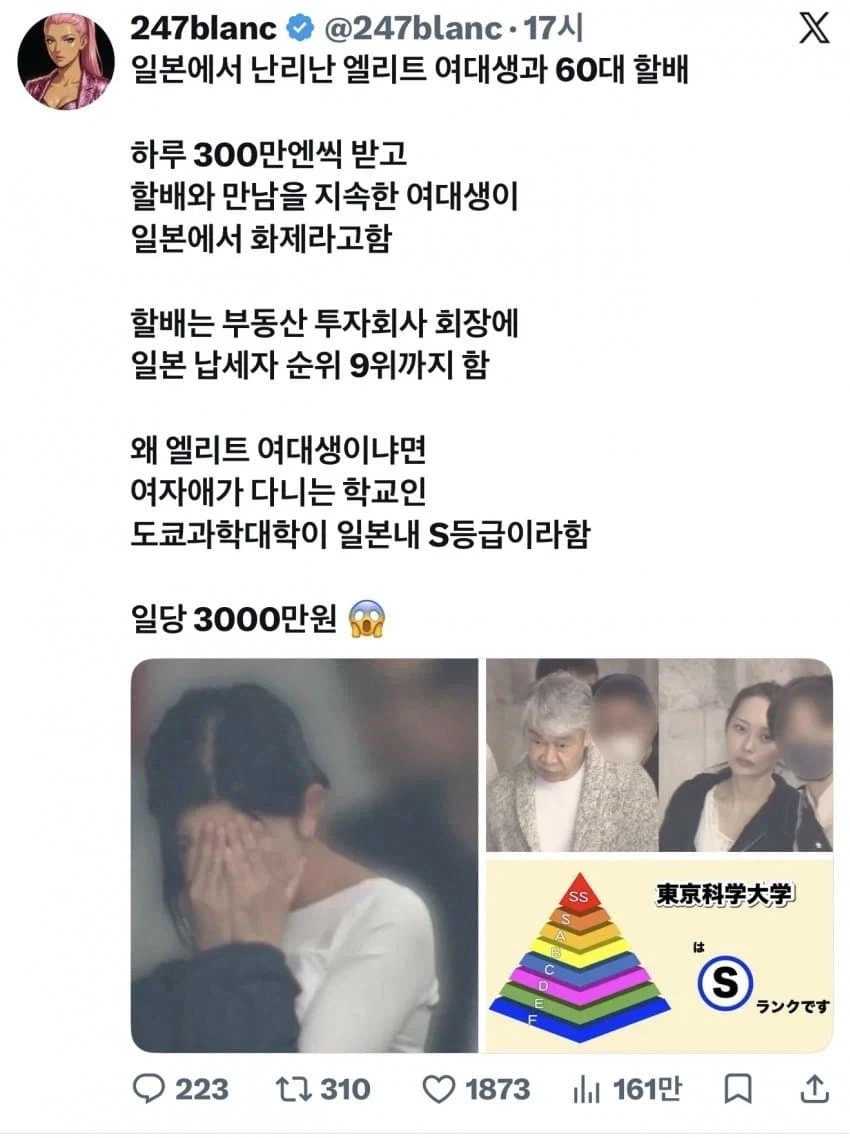 담배 만화 파란약vs빨간약 대표 이미지