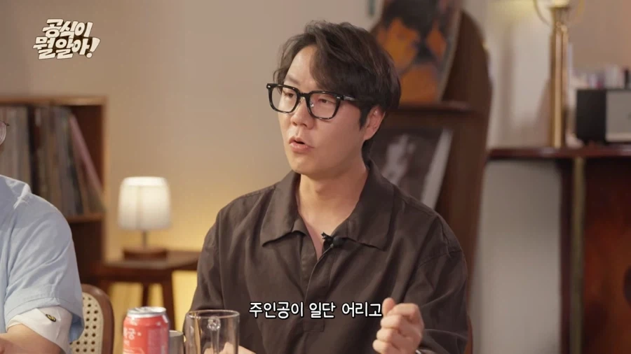 나이 들면서 소년만화 보는 게 힘들어지는 이유 . jpg_2.webp