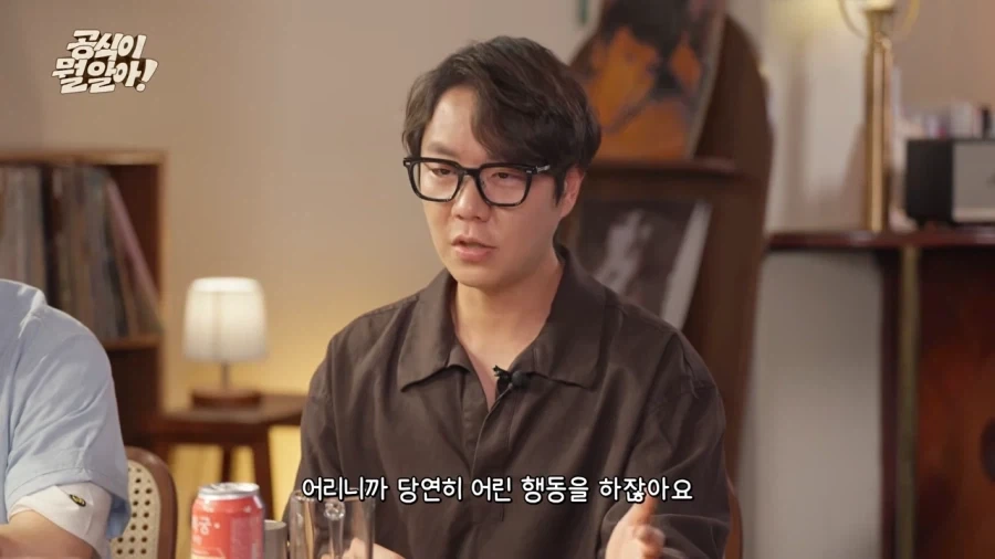 나이 들면서 소년만화 보는 게 힘들어지는 이유 . jpg_3.webp