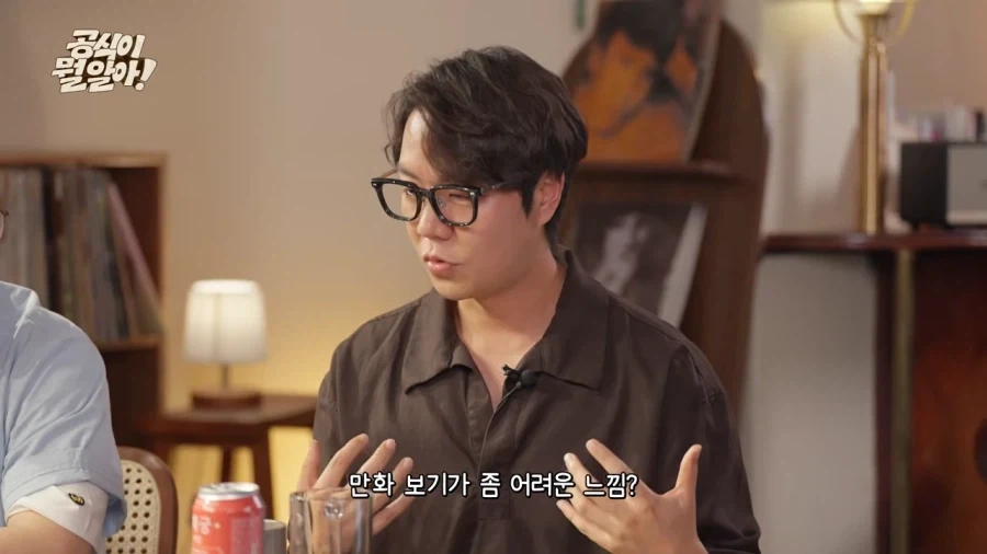 나이 들면서 소년만화 보는 게 힘들어지는 이유 . jpg_10.webp