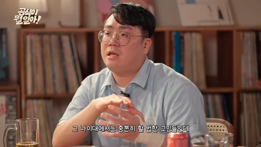 나이 들면서 소년만화 보는 게 힘들어지는 이유 . jpg_11.webp