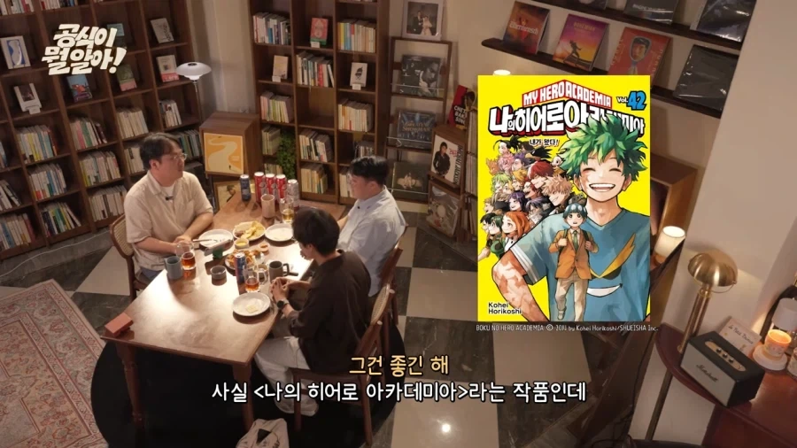나이 들면서 소년만화 보는 게 힘들어지는 이유 . jpg_15.webp