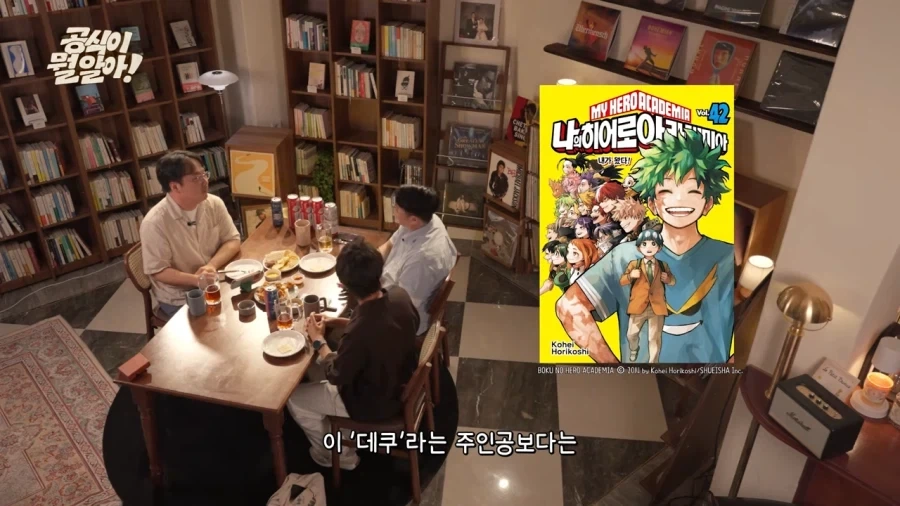 나이 들면서 소년만화 보는 게 힘들어지는 이유 . jpg_16.webp