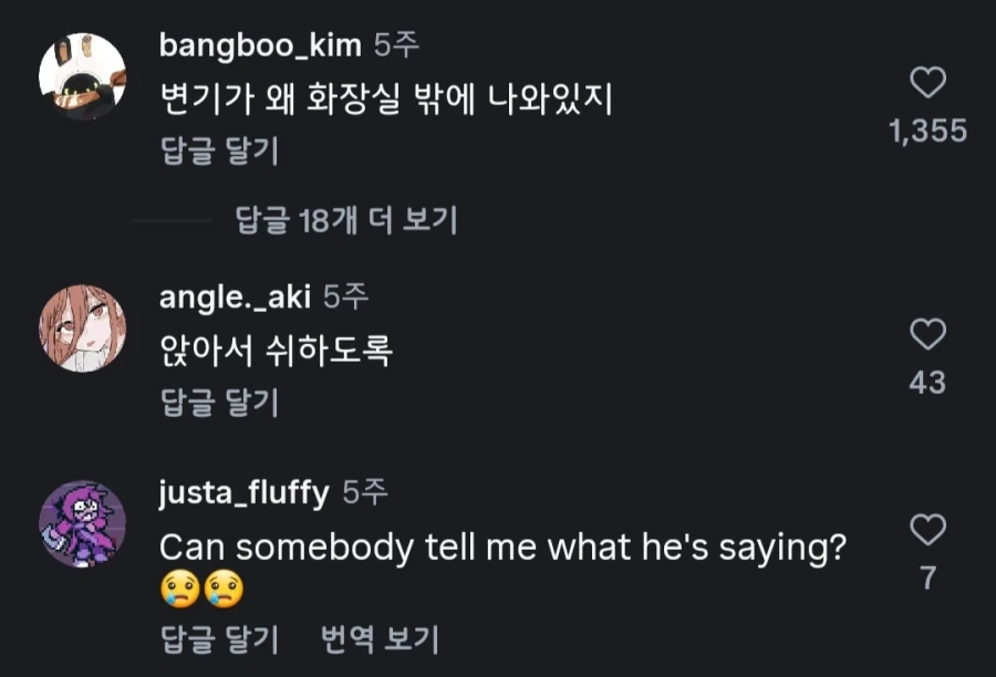 여자화장실을 거부하는 보추.manga_2.webp