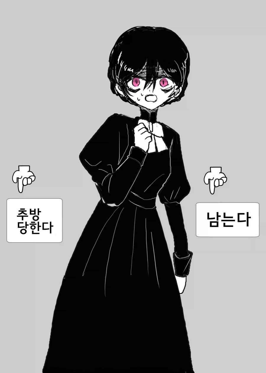 어둠속성 영애와 성녀님 1화 .manhwa_14.webp