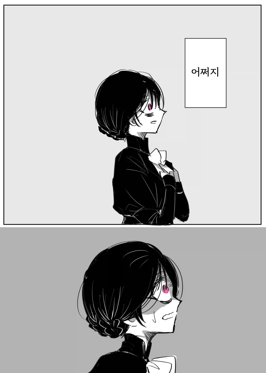 어둠속성 영애와 성녀님 1화 .manhwa_15.webp
