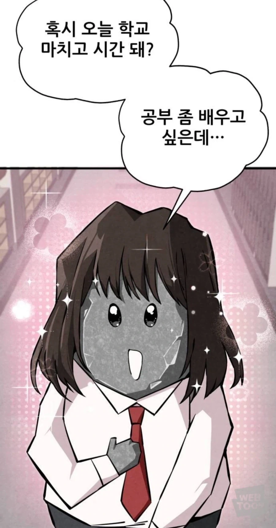 여자아이들이 돌로 보이는 만화_2.webp