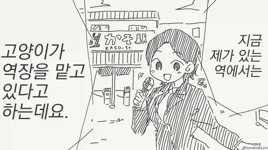 고전고전 2d 게임 세계에서 사는 만화.jpg 이미지 11