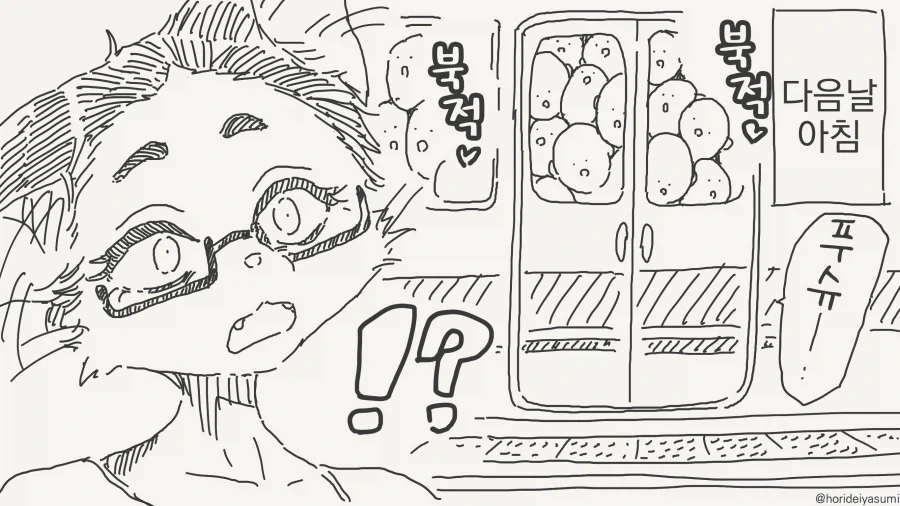 고양이 역장 만화_4.webp
