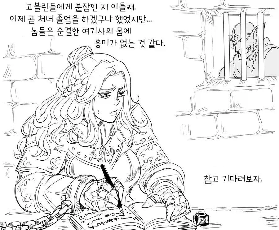 baalbuddy) 완전처녀 기사 버자이나 모음.manhwa_1.webp