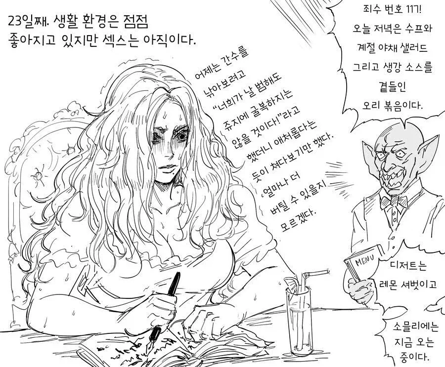 baalbuddy) 완전처녀 기사 버자이나 모음.manhwa_2.webp