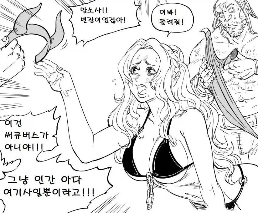 baalbuddy) 완전처녀 기사 버자이나 모음.manhwa_5.webp
