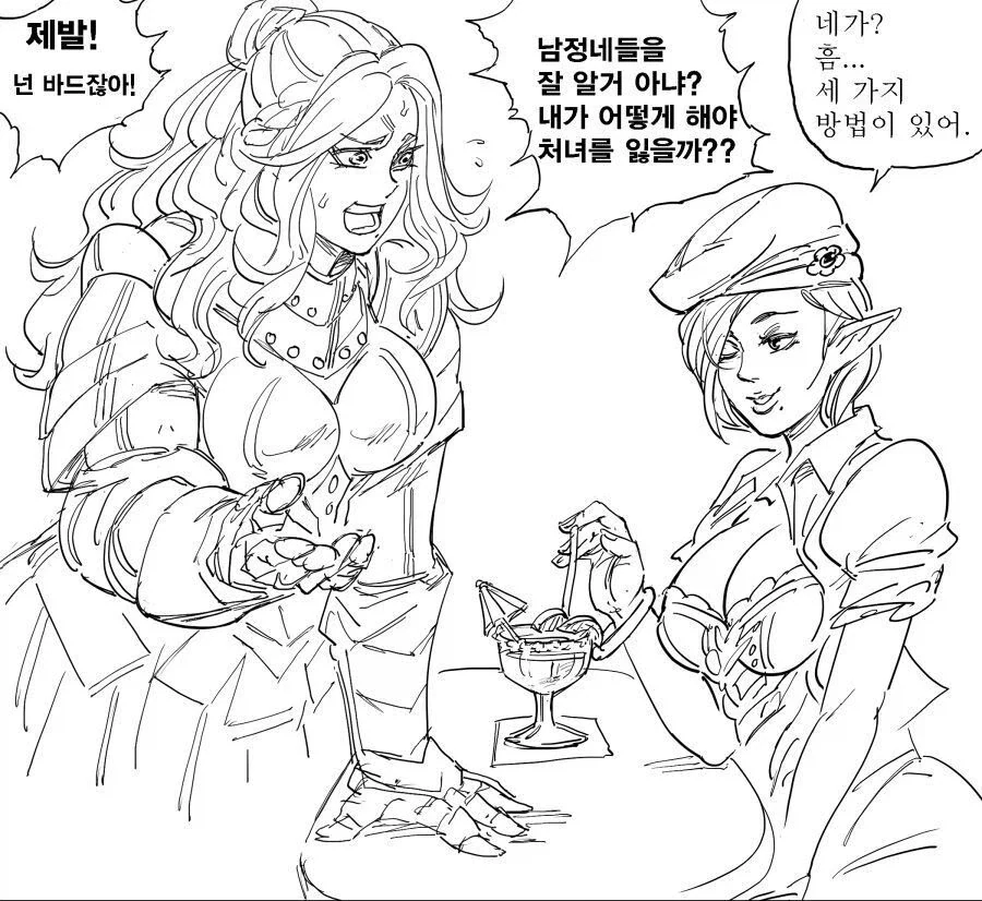 baalbuddy) 완전처녀 기사 버자이나 모음.manhwa_7.webp