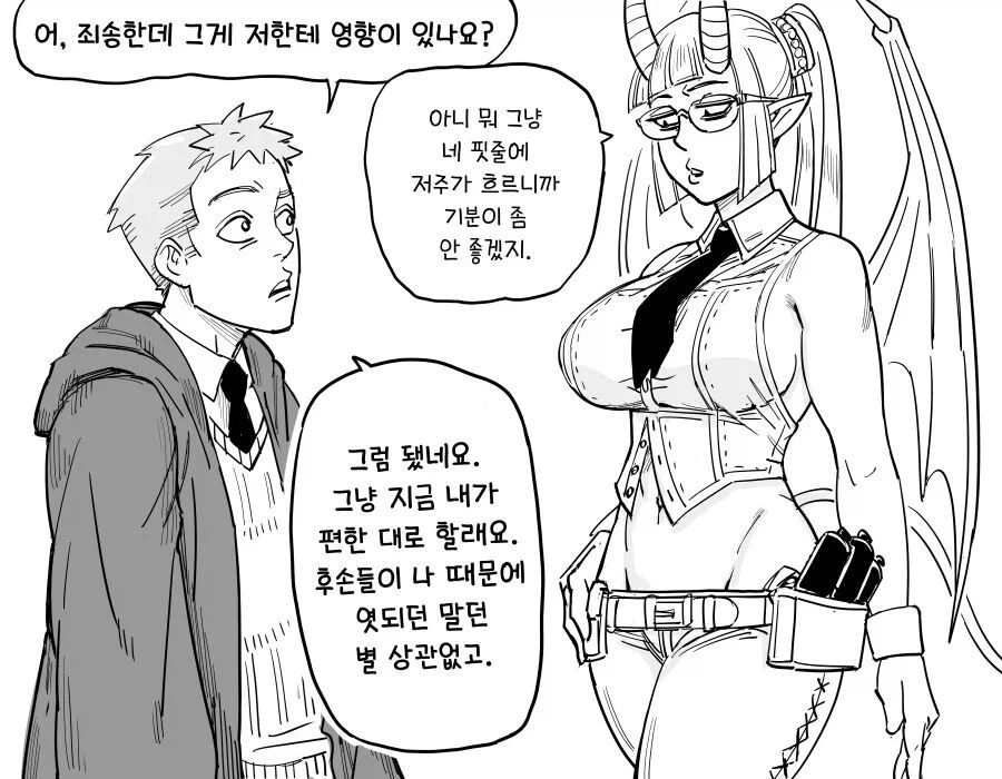 baalbuddy) 완전처녀 기사 버자이나 모음.manhwa_19.webp