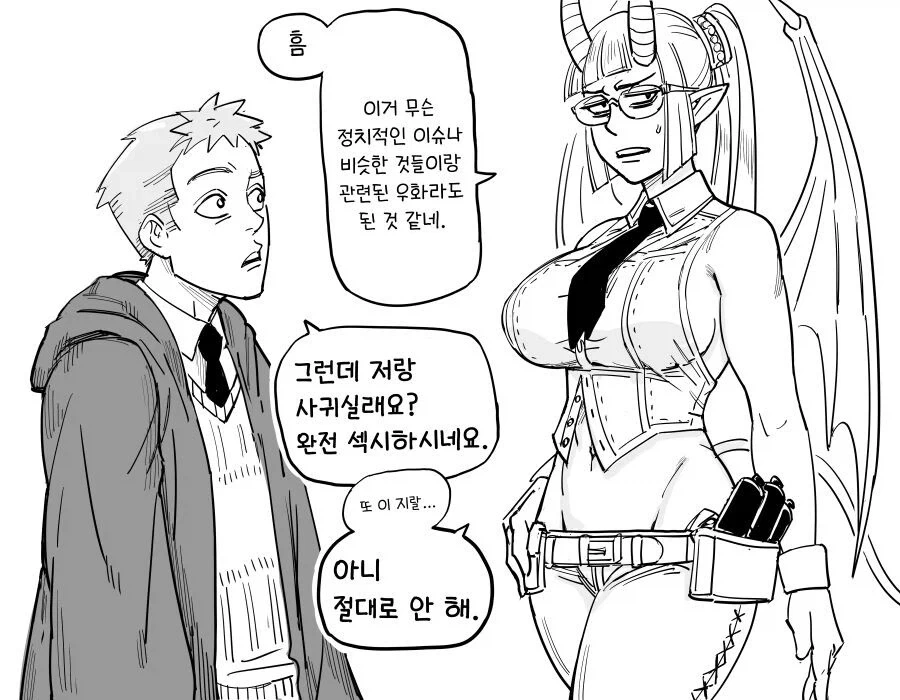 baalbuddy) 완전처녀 기사 버자이나 모음.manhwa_20.webp
