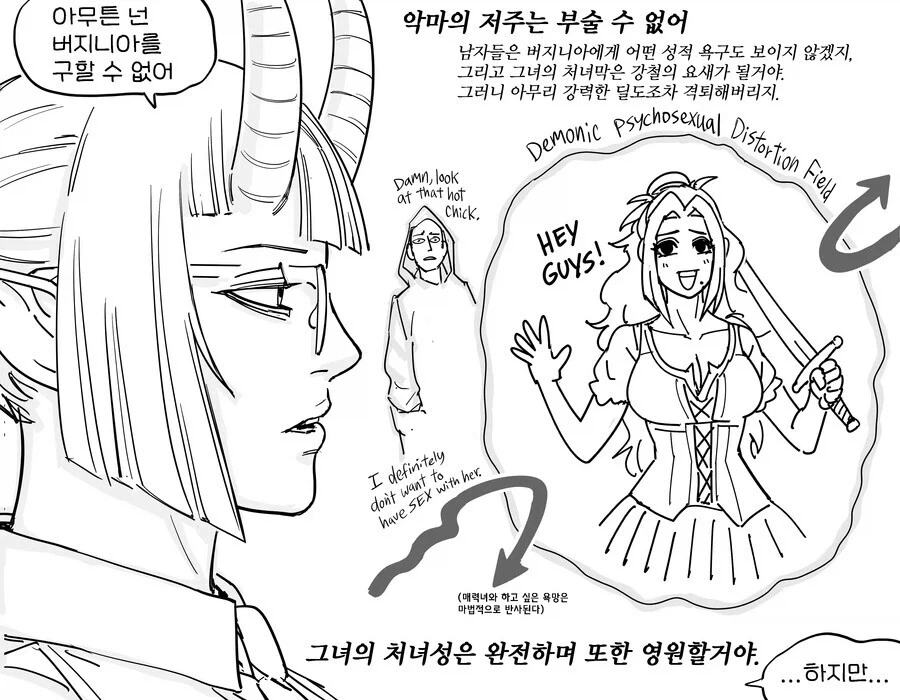 baalbuddy) 완전처녀 기사 버자이나 모음.manhwa_22.webp