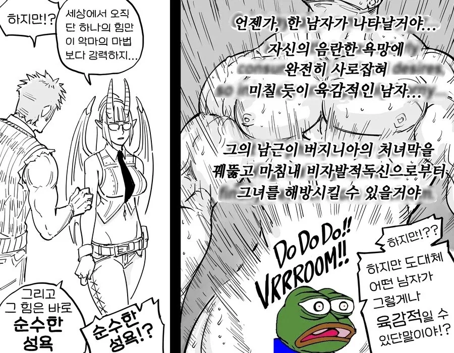 baalbuddy) 완전처녀 기사 버자이나 모음.manhwa_23.webp