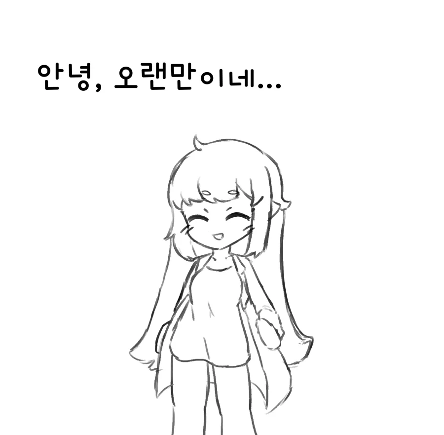 트릭컬) [만화] 조금만 더..._1.webp