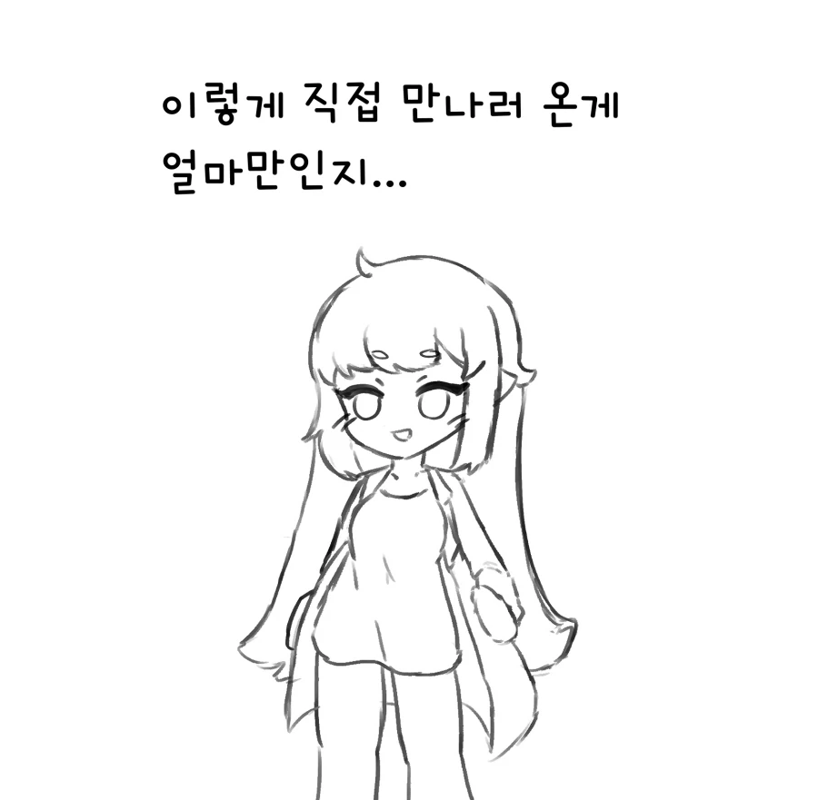 트릭컬) [만화] 조금만 더..._2.webp