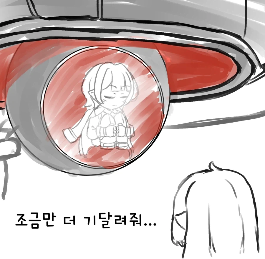 트릭컬) [만화] 조금만 더..._4.webp