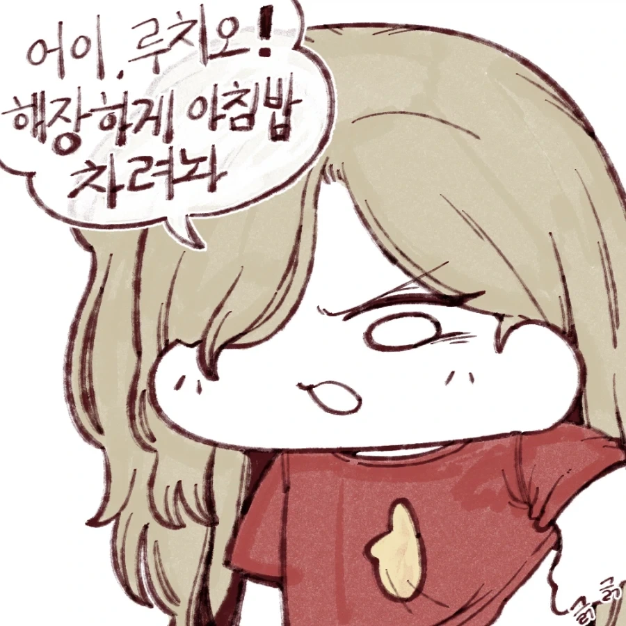 자기는 남자라고 우기는 TS된 친구.manga 이미지 15