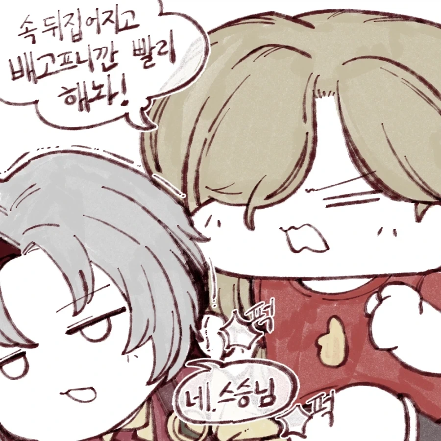 림버스) 컴퍼니 발렌치나 해장하는.Manhwa_2.webp