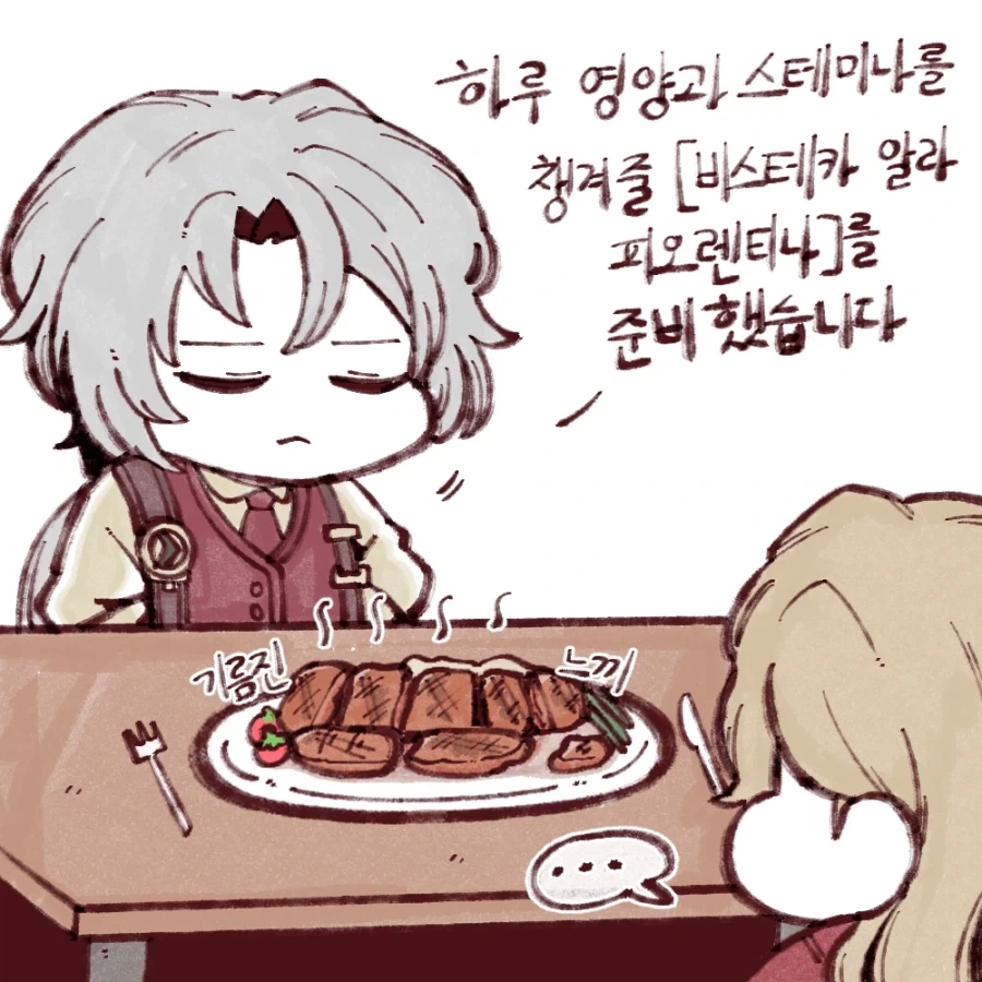 림버스) 컴퍼니 발렌치나 해장하는.Manhwa_3.webp