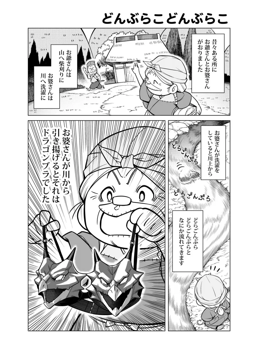 남자인줄 알았던 소꿉친구가 평범한 모브녀였다.manhwa 이미지 20