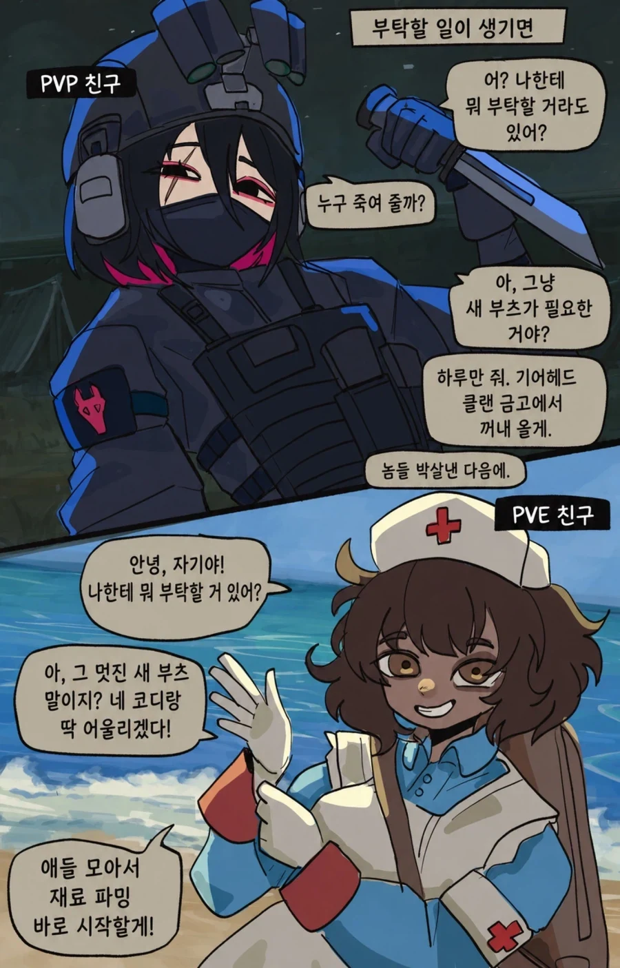 [목소리의형태] 니시미야상과 결혼한 이시다군 이미지 19