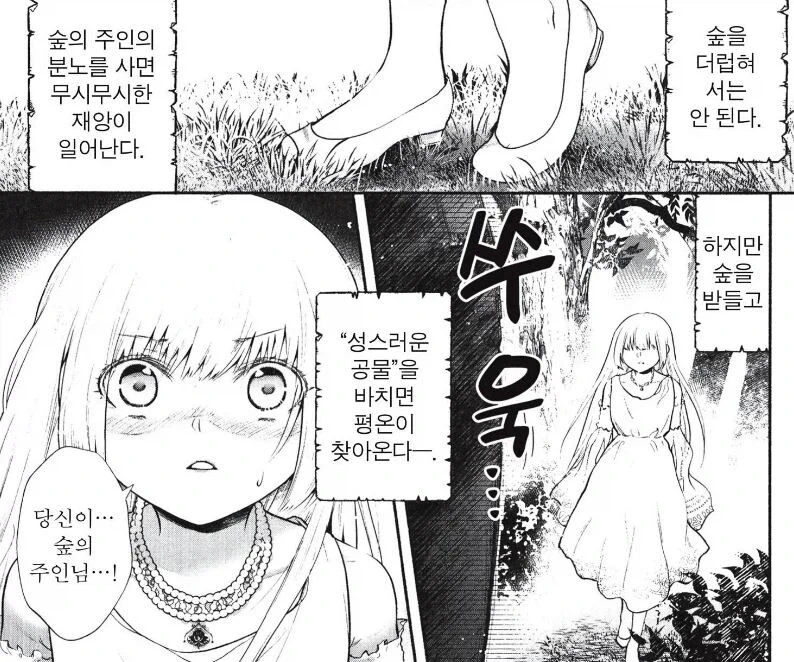 자기는 남자라고 우기는 TS된 친구.manga 이미지 18