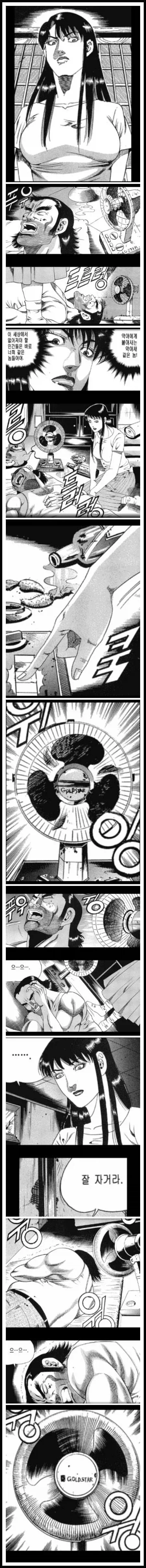 자기는 남자라고 우기는 TS된 친구.manga 이미지 11